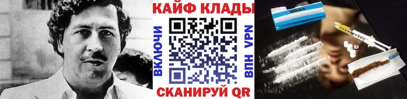 Где найти наркотики Новое Девяткино A-PVP МЕФ Cocaine Гашиш Марихуана