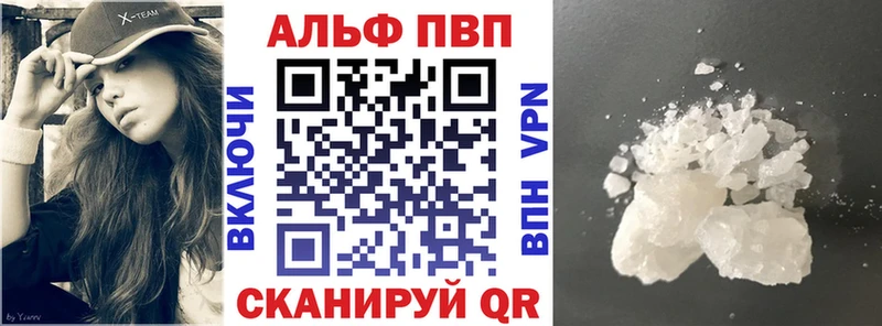 А ПВП Crystall  Новое Девяткино 