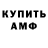 Кодеиновый сироп Lean Purple Drank Kristine Harutunyan