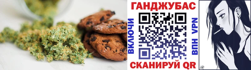 Canna-Cookies марихуана  Новое Девяткино 