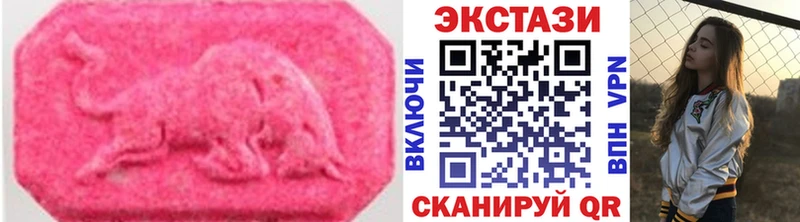 блэк спрут маркетплейс Новое Девяткино ЭКСТАЗИ Cube
