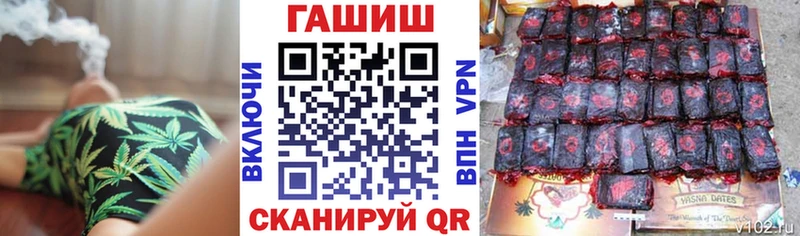 ГАШ хэш  OMG ссылки  Новое Девяткино  закладки 