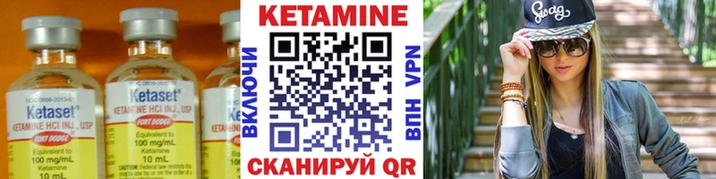Кетамин ketamine Новое Девяткино