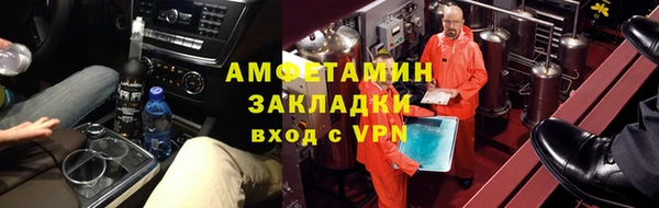 марки lsd Абаза