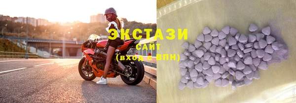 спиды Абдулино