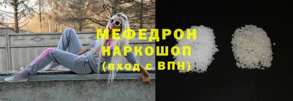 марки lsd Абаза