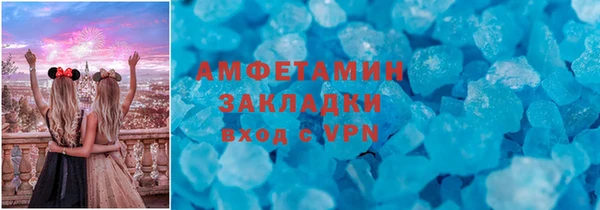 марки lsd Абаза