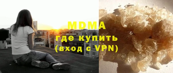 марки lsd Абаза