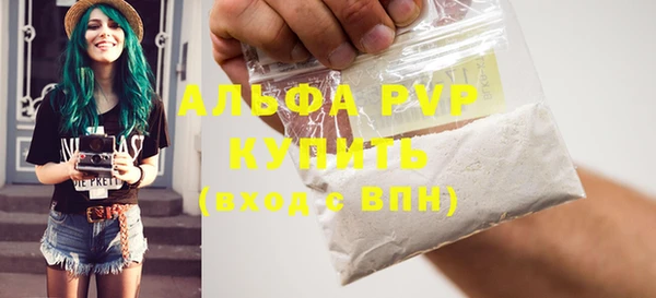 спиды Абдулино