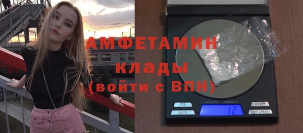 спиды Абдулино