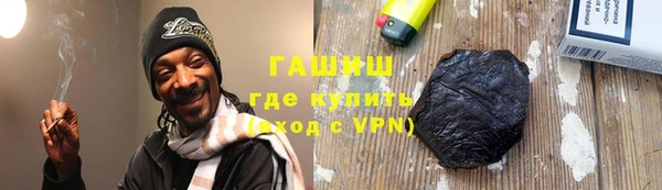 спиды Абдулино