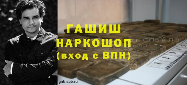 марки lsd Абаза