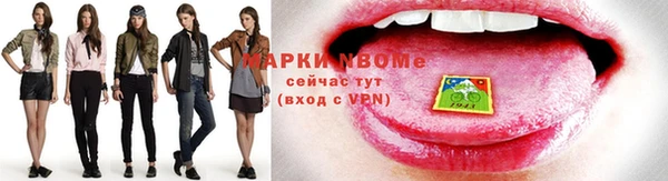 марки lsd Абаза