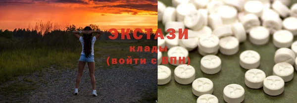 спиды Абдулино