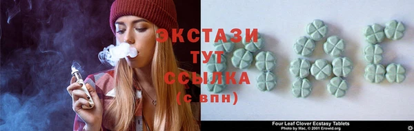 спиды Абдулино