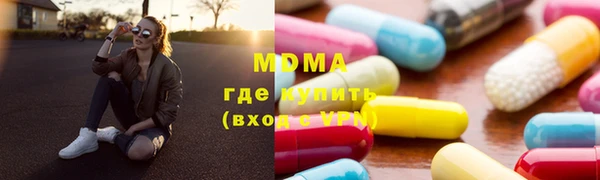 mdma Абинск