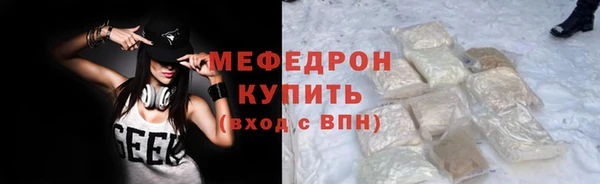 спиды Абдулино