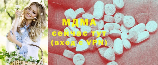 спиды Абдулино