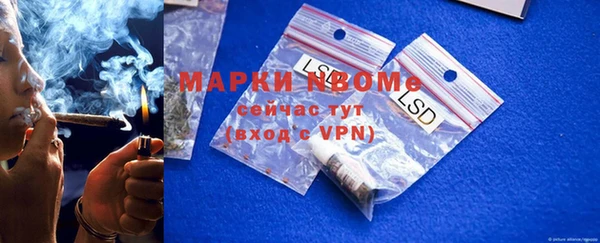 марки lsd Абаза
