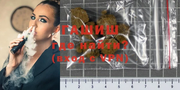 спиды Абдулино