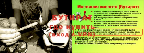 марки lsd Абаза
