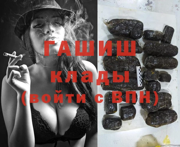 спиды Абдулино