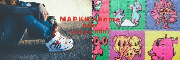 mdma Абинск