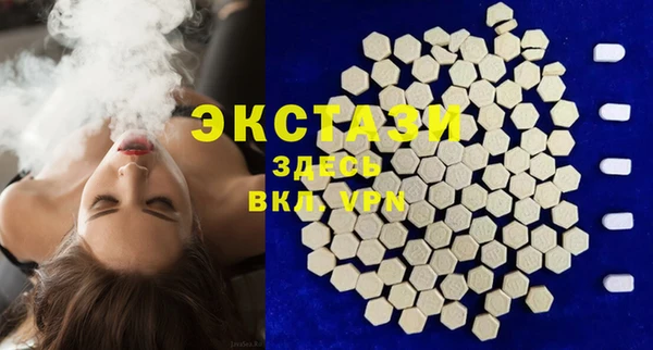 спиды Абдулино