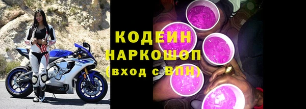 спиды Абдулино