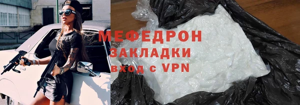 марки lsd Абаза
