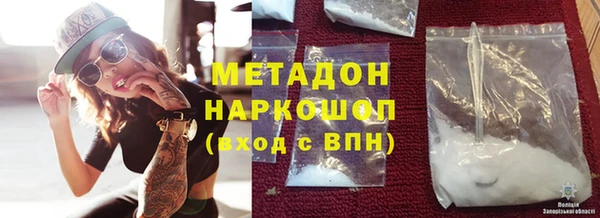 марки lsd Абаза