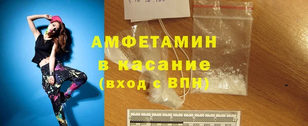 марки lsd Абаза