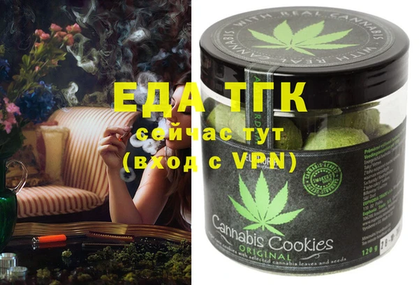 марки lsd Абаза