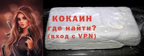 марки lsd Абаза