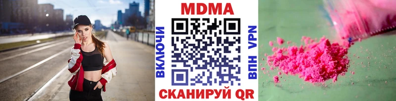 сколько стоит  Новое Девяткино  это официальный сайт  MDMA Molly 