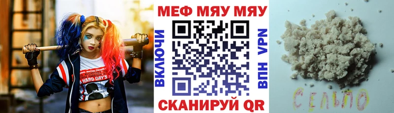где купить наркоту  Новое Девяткино  МЕФ VHQ 