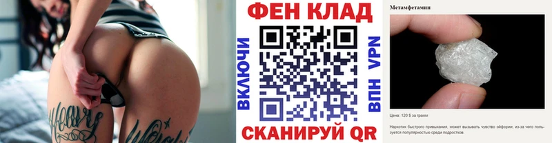 Первитин мет  Новое Девяткино 