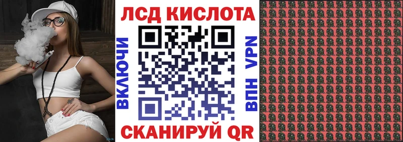 Марки NBOMe 1,8мг Новое Девяткино
