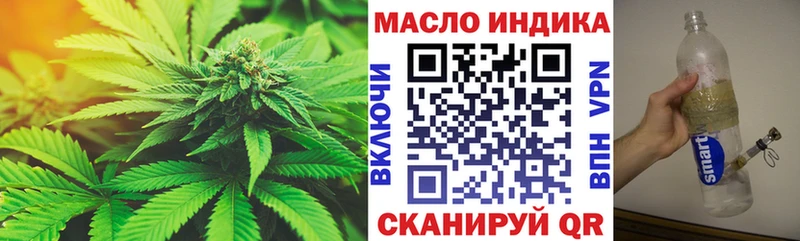 купить закладку  Новое Девяткино  MEGA как войти  Дистиллят ТГК жижа 